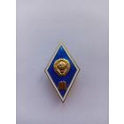 Ромб пед.института СССР. Легкий.