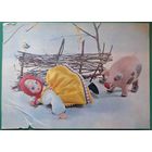 Испугалась