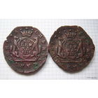Копейки сибирские 1774г. и 1779г. (ОБМЕН)***