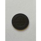 1 копейка  1896