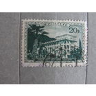 Продажа коллекции с 1 рубля! Почтовые марки СССР