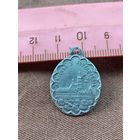 Памятный медальон.