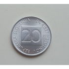 Словения 20 стотинов 1992 год сова нечастая монета состояние