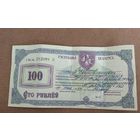 100 рублей 1992 года  Беларусь  чек Жильё номер 282698