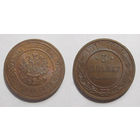 3 копейки 1915 UNC