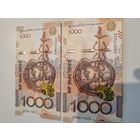 Казахстан 1000 тенге 2024 год сакский стиль Серия ЛЛ  замещенка UNC