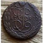 5 копеек 1791