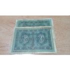 50 марок 1914 года Германии,две штуки,шесть и семь цифр,*146353 и *4149976