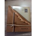 Папка для листов для марок
