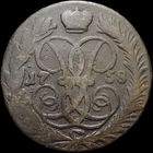 2 копейки 1758, С 1 Рубля! Смотрите другие лоты!