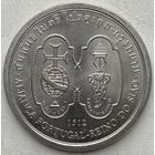 Португалия 200 эскудо 1996 г. Альянс Португалии и Сиама 1512 года