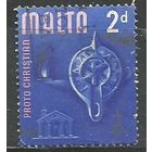 Мальта. Древняя лампа. Омега и крест. 1965г. Mi#304.