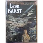 Лев Бакст "Альбом" ( на немецком языке )