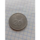 20 форинтов 1984 года