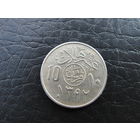 Саудовская Аравия. 10 халалов, 1972. С 20 копеек. Распродажа коллекции. Смотрите другие лоты.