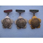 Комплект знаков. ДОСААФ. Республиканские соревнования по военно техническому спорту.