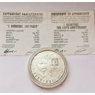 10 рублей 2011 г. Буйницкий . С рубля! 3 дня!