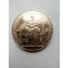 МЕДАЛЬ НАСТОЛЬНАЯ ХАТЫНЬ