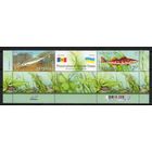 Украина 2007.Фауна Днестра.Рыбы.Совм. выпуск Украина-Молдова 2марки+купон с нижним полем (451)