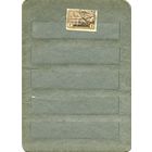 СССР, 1939,  ДЕНЬ АВИАЦИИ  надпеч   1м