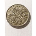 Великобритания 2 шиллинга 1956