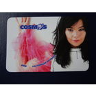 Календарик 2006 г.  COSMOS. Настоящая музыка.