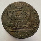 Денга 1771 года КМ - "Сибирская монета"