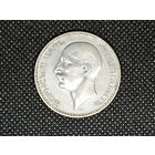 Монета 100 лева 1937 года. Царь Борис. Болгария. Серебро.
