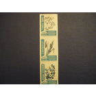 Спичечные этикетки. Ревпуть.