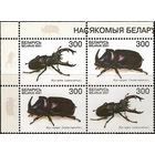 Квартблок "Жуки" ЛВ