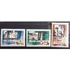 1967 Санатории Балтики СССР