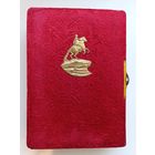 Альбом для фотографий СССР.