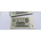 3 рубля СССР 1961 года в отличном состоянии. Любая бона на выбор. Лот состоит из одной боны.