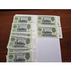 3 рубля СССР 1961 года в отличном состоянии. Любая бона на выбор. Лот состоит из одной боны.