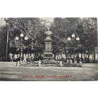 Открытка Минск. Памятникъ Императору Александру II