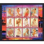 Серия блоков ДЕВУШКИ ИСКУССТВО КАРТИНЫ НЮ MNH