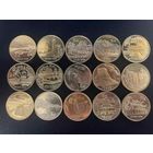 Китай 5 юаней 2002-2006 Памятники культуры и архитектуры Набор 15 монет UNC