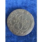 5 копеек 1790 год КМ