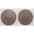 2 копейки 1913 XF