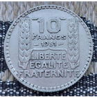 Франция 10 франков 1931 год. Серебро! Сторгуй за свою цену, предложи обмен!