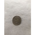 20 копеек 1936