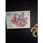 Открытки с Новым Годам.худ.Л.Похитонова