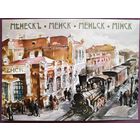 Минск. Перрон Виленского вокзала. 1913г. Открытка