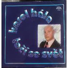 Karel Hala	- Toci Se Svet
