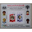 Олимпиада-80, Первая годовщина независимости, Год ребенка, Редкий блок Никарагуа, Москва