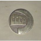 Монета юбилейная Минского завода им. Орджоникидзе