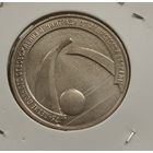 25 рублей 2019 г. 75 лет освобождению Ленинграда