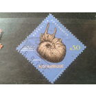 Мозамбик, колония Португалии, 1971. Археология