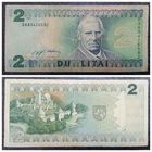 2 лита Литва 1993 г. серия DAA