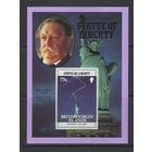 Британские Виргинские острова 1986** Столетие Статуи Свободы Президенты США